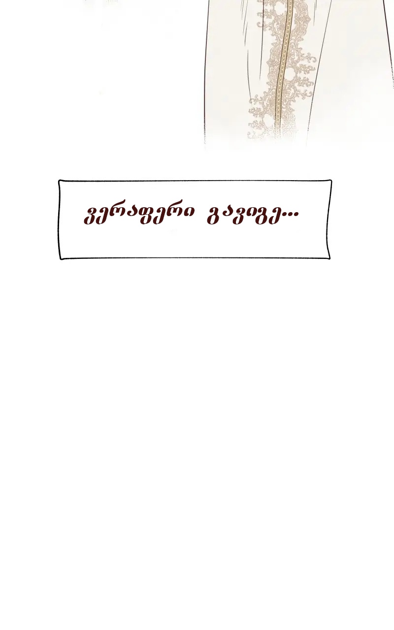 Page (12)